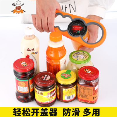不锈钢商用开罐器手动开瓶刀起铁皮罐头工具开盖起子厨房器 敬平 防滑开盖器开瓶器