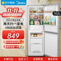美的182升双开门小型两门家用家电租房宿舍办公小户型节能低噪省电小冰箱BCD-182M