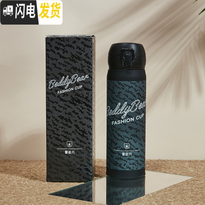 三维工匠韩国保温杯女学生可爱甜美少女成人弹跳盖简约水杯送女朋友 成人杯黑椰奶