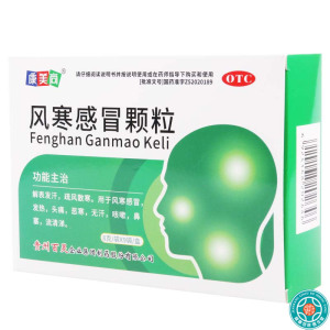 康美尚 风寒感冒颗粒 8g*9袋/盒解表发汗疏风散寒用于风寒感冒发热头痛恶寒无汗咳嗽鼻塞流清涕