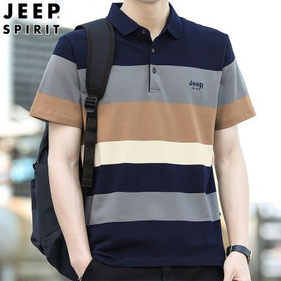 JEEP SPIRIT男装翻领条纹短袖T恤男士夏季透气商务休闲舒适棉T