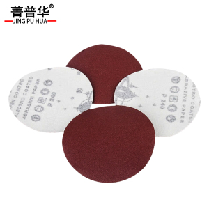 菁普华 打磨砂纸片 片