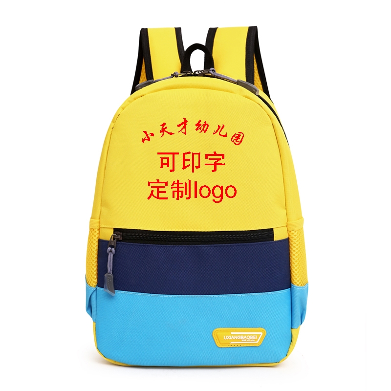 定制儿童日版背包定制印logo幼儿园智扣小学生书包印字男女孩手提辅导