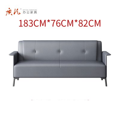 苏宁 质凡 办公家具简约现代商务会客接待办公沙发 [加厚西皮乳胶款]三人位沙发