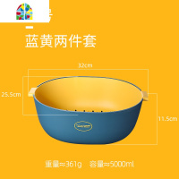双层网红水果盘厨房多功能洗菜盆家用客厅收纳塑料篮子 FENGHOU 小号-灰白两件套洗菜篮洗菜篮