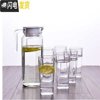 三维工匠加厚可高温凉水壶家用优质玻璃杯泡茶杯果汁杯啤酒杯水壶6只套装 6只260高四方+1.1八角壶