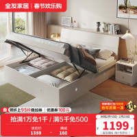 全友家居双人床卧室板式床现代简约卧室床床垫衣柜组合成套家具套装大床1