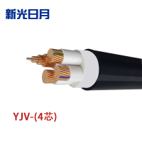 新光日月 交联聚乙烯绝缘电力电缆YJV(4芯)10平方/每米