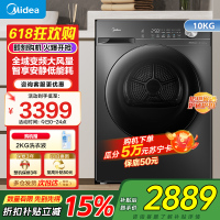 美的(Midea)10KG热泵烘干机 干衣机家用 变频 省电降噪 除菌除螨 五层毛屑过滤 MH100VH36T