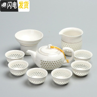 三维工匠 创意青花蜂巢玲珑镂空茶具 整套陶瓷功夫茶具泡茶器茶壶茶杯 金线茶壶茶具 10件