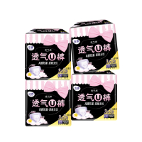 洁婷(ladycare)裤型卫生巾 U裤夜用安心裤安睡裤20片L码