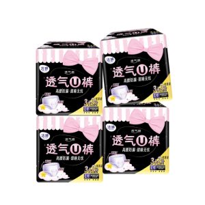 洁婷(ladycare)裤型卫生巾 U裤夜用安心裤安睡裤20片L码