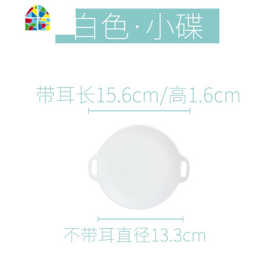 鱼盘子碗套装组合ins风餐具北欧风格碗盘家用创意个性碗碟情侣2人 FENGHOU 白色小碗