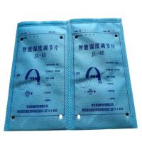 燕赵君澜 智能湿度调节片 JL-85 片