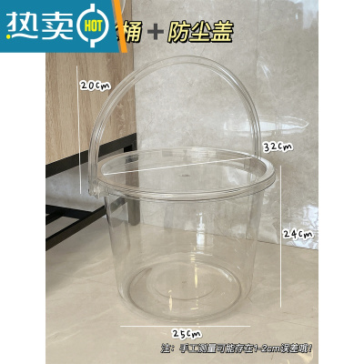 敬平透明手提水桶家用储水用洗衣桶学生宿舍洗澡大圆桶带盖加厚塑料桶 透明水桶+防尘盖