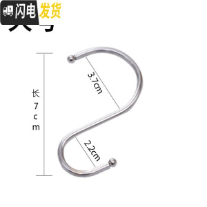 三维工匠加厚304不锈钢挂钩家用厨房S形钩后挂衣架挂钩 免打钉无痕扁钩 普通款大号[10只装]