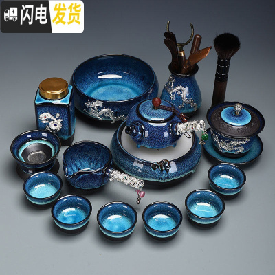 三维工匠功夫茶具套装景德镇曜变茶壶镶银龙建盏整套茶具家用办公 5238-20头建盏短侧把壶(镶银饰)