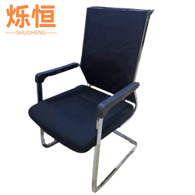 烁恒办公椅黑色网布把