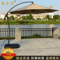 鑫金虎 地中海香蕉伞岗亭伞户外遮阳伞阳台沙滩单边伞3.0m