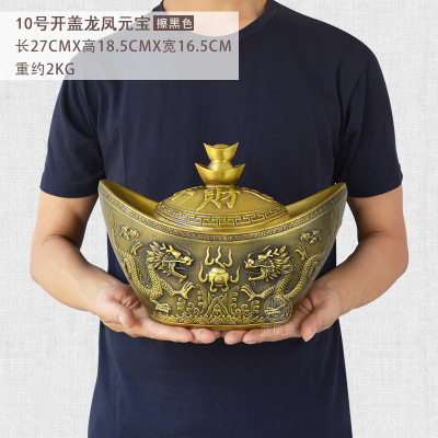 家柏饰(CORATED)铜元宝纯铜实心金客厅供财神小元宝金万两10开盖元宝擦黑色