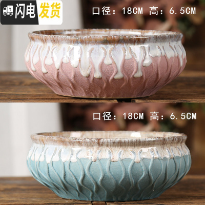 三维工匠多肉花盆陶瓷大号创意简约复古肉肉植物拼盘特大口径 拼盘款式九(2个) 大花盆容器