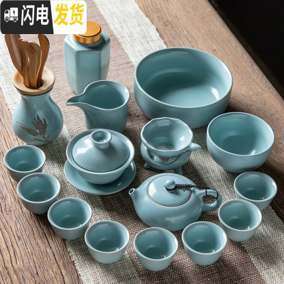 三维工匠功夫茶具办公室会客家用德化白玉瓷盖碗小套装汝窑陶器杯壶盘简约 汝窑天青套组17件(青)