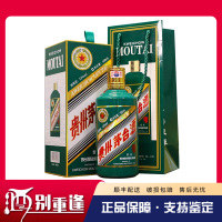 [酒别重逢]贵州茅台酒 壬寅虎年生肖纪念酒53度500ml酱香型白酒 单瓶装