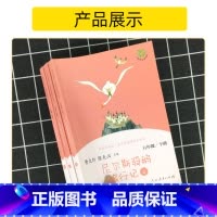 六年级下册 尼尔斯骑鹅旅行记上中下 [正版]人教快乐读书吧 六年级下册RJ人教版全6册 尼尔斯骑鹅旅行记爱丽丝漫游奇境鲁