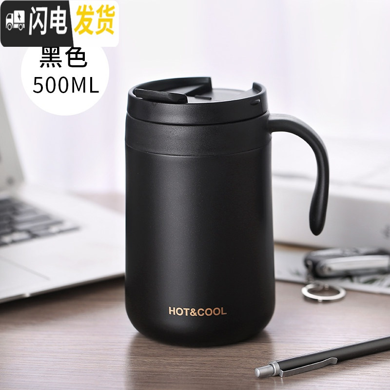 三维工匠咖啡保温杯女士可爱带把手柄马克水杯简约清新森系办公室小杯子男 大号黑色