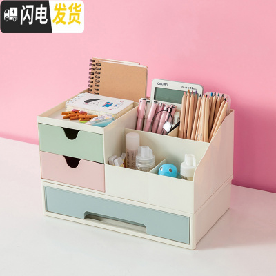 三维工匠多功能笔筒学生桌面收纳盒学习博主可爱少女心文具创意时尚收纳筒 已搭配好组合2(大家喜欢的款式噢)?