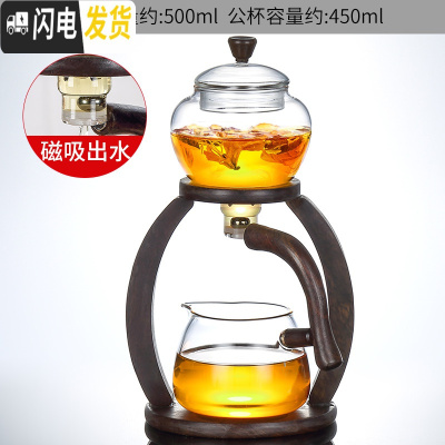 三维工匠日式玻璃茶具套装家用懒人全自动泡茶器透明功夫茶杯茶壶创意简约 天外飞仙自动套组158