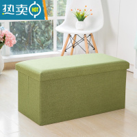 敬平亚麻收纳凳储物箱有盖换鞋凳简约折叠收纳盒垫脚沙发凳脚踏多功能