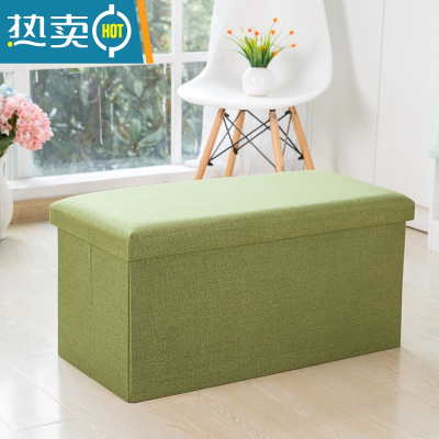 敬平亚麻收纳凳储物箱有盖换鞋凳简约折叠收纳盒垫脚沙发凳脚踏多功能