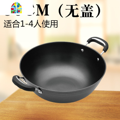 双耳炒锅纯生铁锅双耳大锅铸铁锅平底炒锅涂层锅电磁炉用锅 FENGHOU 36cm[盖]适合7-11人用送蒸帘