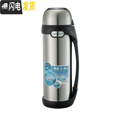 三维工匠保温壶便携大容量热水壶户外车载旅行壶大号保温杯不锈钢保温水壶 本色1500