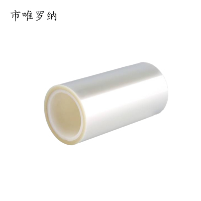 唯罗纳标识转移膜作业zym90 卷