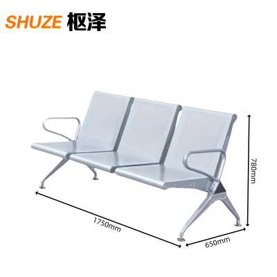 枢泽 等候椅 三人位 张
