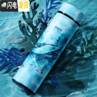 三维工匠保温杯男女可爱学生简约清新森系便携创意个性潮流ins 水杯子 海蓝见鲸