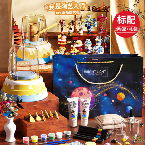 儿童电动陶艺机小学生软陶泥工具套装手工diy玩具6圣诞节生日1663