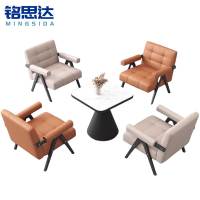 铭思达洽谈沙发