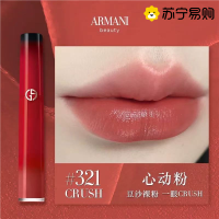 [国内专柜]ARMANI GIORGIO阿玛尼丝绒哑光唇釉红管#321[PASSION限定]6.5ml