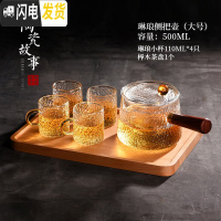 三维工匠泡茶壶加厚耐热高温玻璃侧把壶过滤单壶红茶茶具套装小煮 琳琅侧把壶大号500+4个琳琅小杯100+榉木托盘