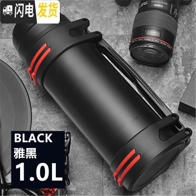 三维工匠杯大容量男壶户外便携旅行水壶保温瓶1.1-4.0中式 1.0时尚款-黑色