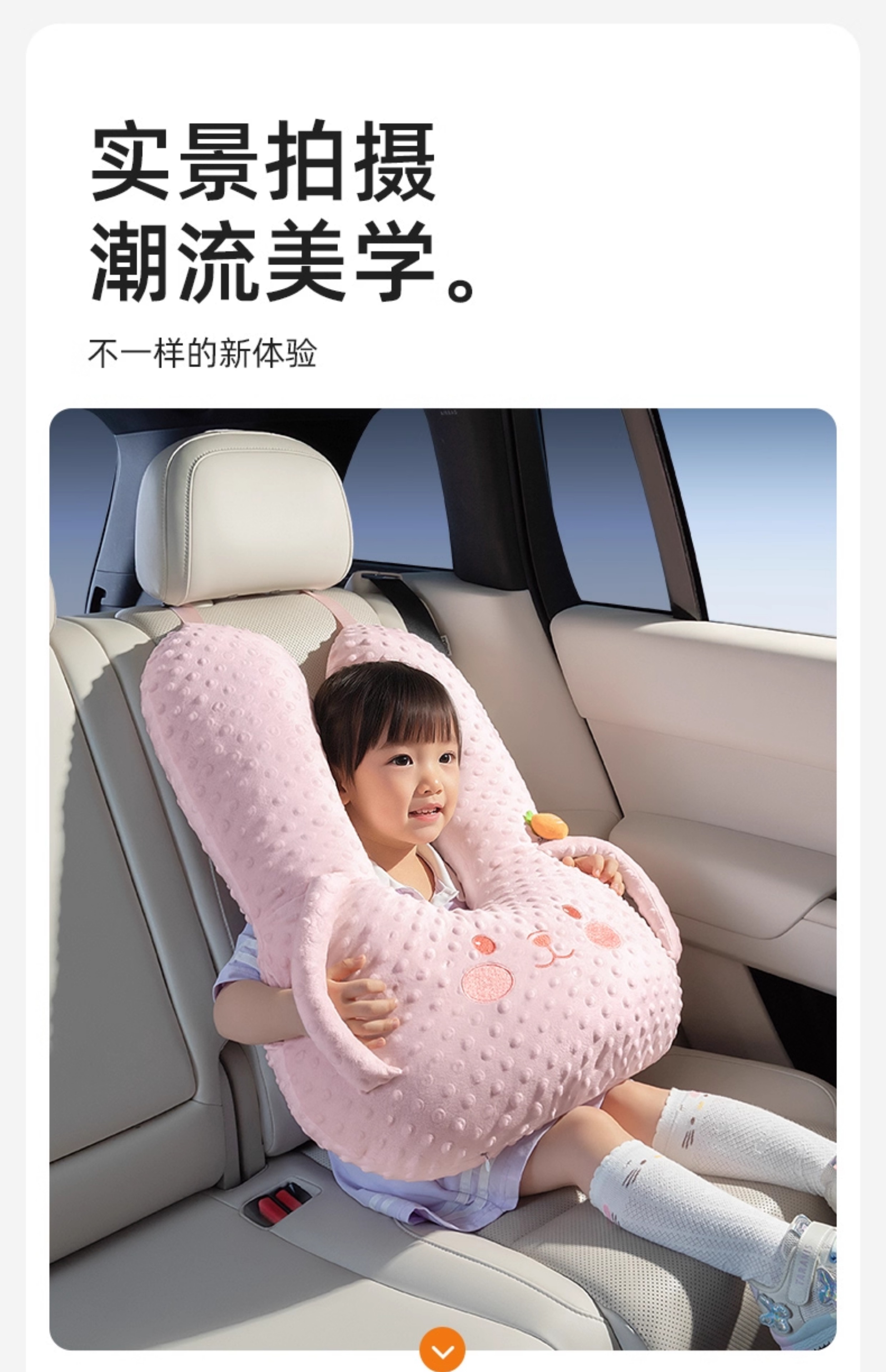 乔氏儿童抱枕车载睡觉神器汽车后排车内坐车护颈车上睡枕A类面料