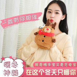 林檎生日女生送女朋友女孩暖手宝毛绒玩具充电宝玩偶抱枕公仔圣诞节送女友老婆闺蜜实用暖腿神器暖宝宝贴 一鹿有你[暖手宝+送女 默认颜色