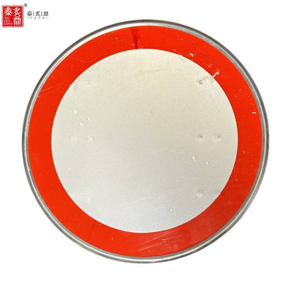 泰炙鼎 限高标识牌铝质 3M 600mm×2mm 个