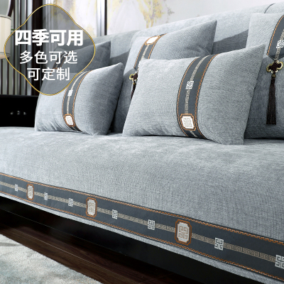 添福运 新中式四季沙发垫套装沙发套罩巾套装坐垫子巾秋冬季坐垫子防滑红木沙发垫子中国风雪尼尔沙发垫123组合沙发贵妃可定制