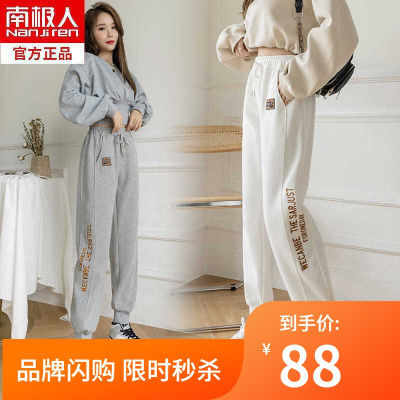 免费换新-南极人NanJiren-灰色高品质卫裤女2021新款春季休闲运动裤宽松束脚哈伦裤潮