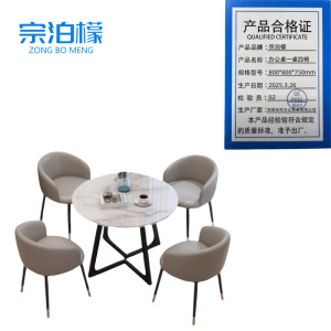 宗泊檬休闲桌