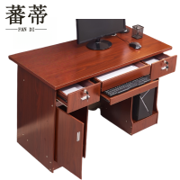 蕃蒂电脑桌1.2米张